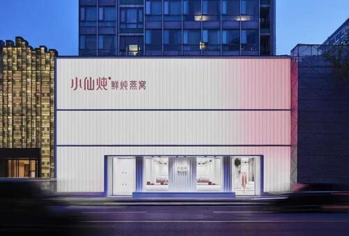 JAFFA Acrylic Empowers Xiaoxiandun Beijing Flagship Store – Modern Spatial Expression of Oriental Nourishment Aesthetics