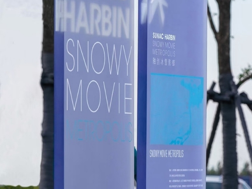 Sunac Snowy Movie Metropolis Wayfinding System: How Acrylic Material Reshapes Modern Cultural Tourism Space Aesthetics