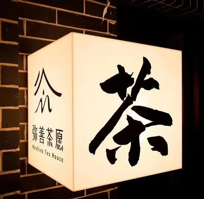 ราคาดี ป้ายร้านอะคริลิกสองหน้าโปร่งแสง สื่อสารสองทาง มองเห็นได้ทั้งภายในและภายนอก ออนไลน์