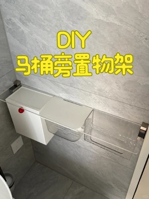 Harga yang pantas Rak Penyimpanan Samping Toilet Akrilik DIY Kustom JAFFA Hemat Ruang Organizer Modular Untuk Kamar Mandi on line